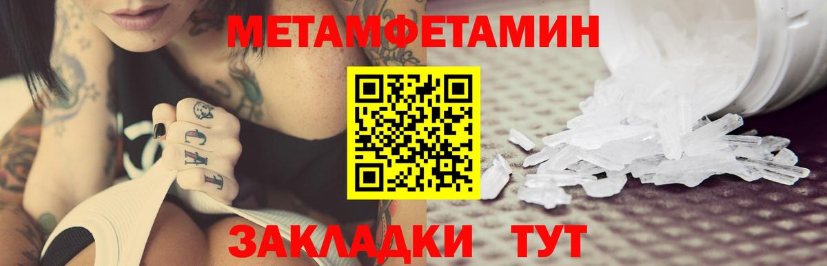 Amphetamine Premium Протвино