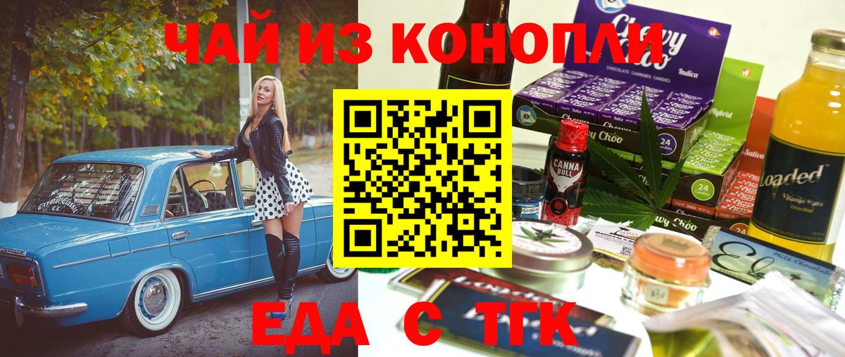 Протвино  Canna-Cookies марихуана  Вход с VPN 