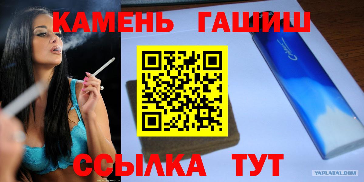 ГАШ ice o lator Протвино