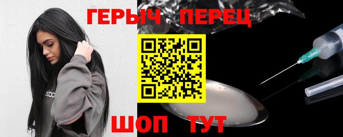 Конопля  COCAIN  МЕТ  Протвино  Вход с VPN  ГАШИШ  Мефедрон   Alpha PVP СК  