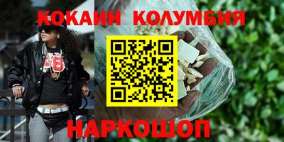 герыч Пенза