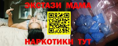 MDMA Обь