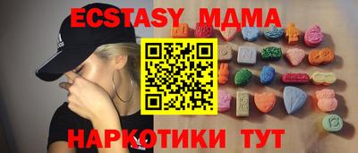 MDMA Обь