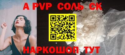 герыч Пенза