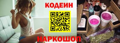мефедрон VHQ Партизанск