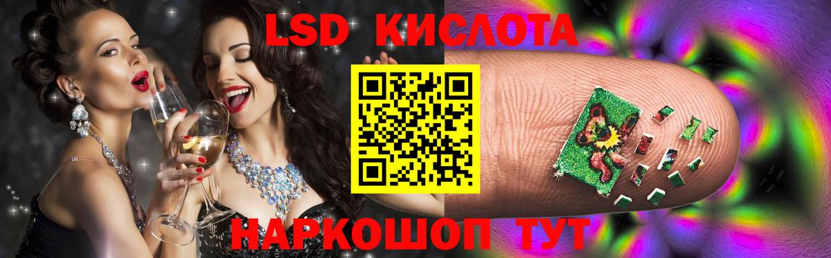 Протвино  Лсд 25 экстази кислота  Вход с VPN  ЛСД экстази ecstasy 