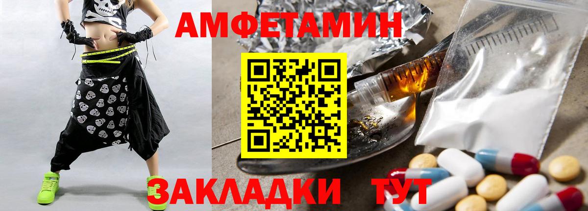 Первитин мет Протвино