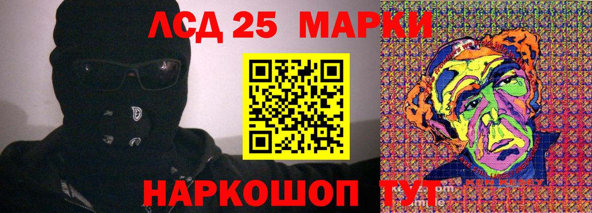 что такое наркотик  Вход с VPN  Протвино  Наркотические марки 1500мкг 