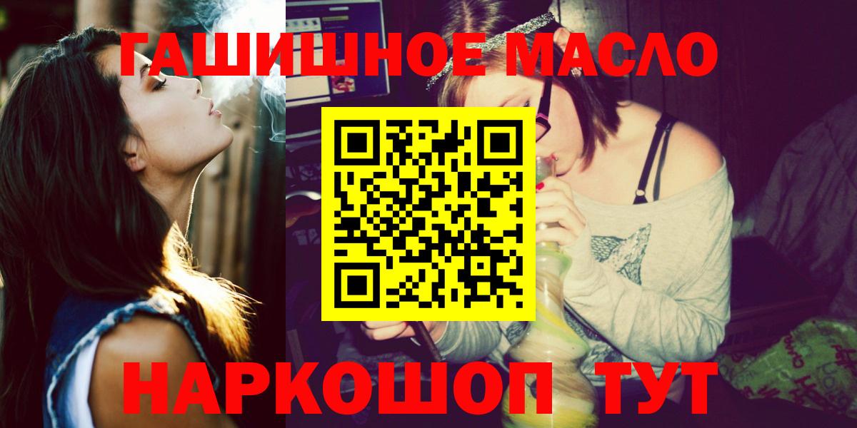 ТГК Wax  ОМГ ОМГ маркетплейс  Протвино  ТГК жижа  Вход с VPN 